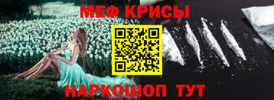 соль курить ск Ипатово