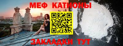 сатива Ирбит