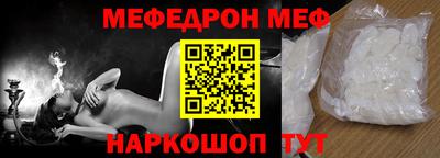 соль курить ск Ипатово