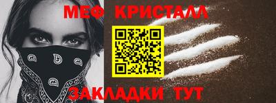 сатива Ирбит