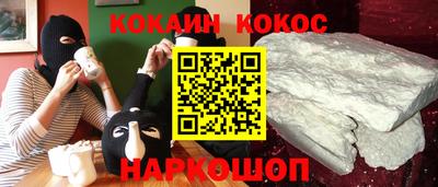 соль курить ск Ипатово