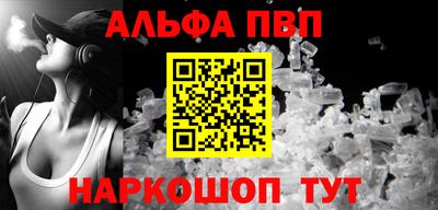 сатива Ирбит