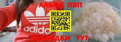 сатива Ирбит