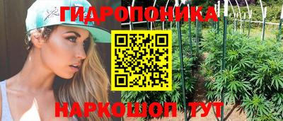 соль курить ск Ипатово