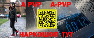 соль курить ск Ипатово