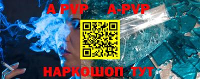 соль курить ск Ипатово