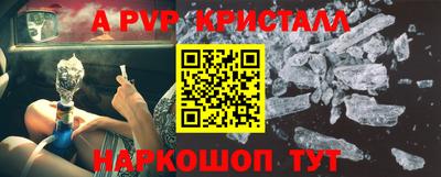 соль курить ск Ипатово