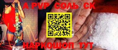 сатива Ирбит