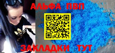 сатива Ирбит