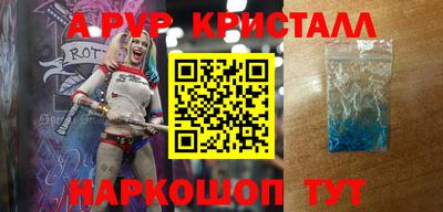 сатива Ирбит