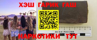 соль курить ск Ипатово