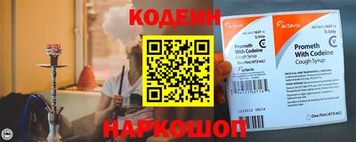 соль курить ск Ипатово