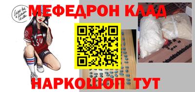 соль курить ск Ипатово