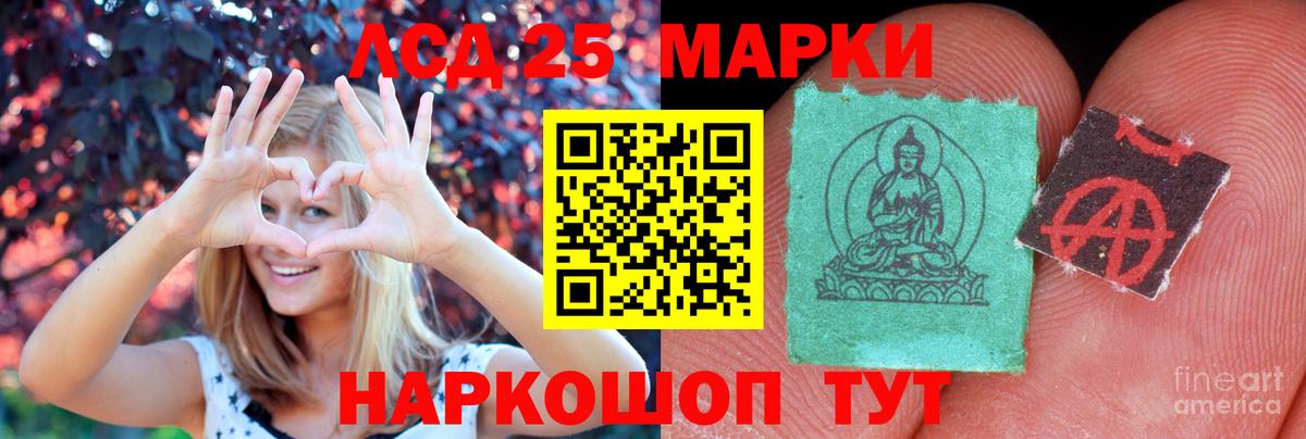 Унеча  Лсд 25 экстази кислота  Вход с VPN 