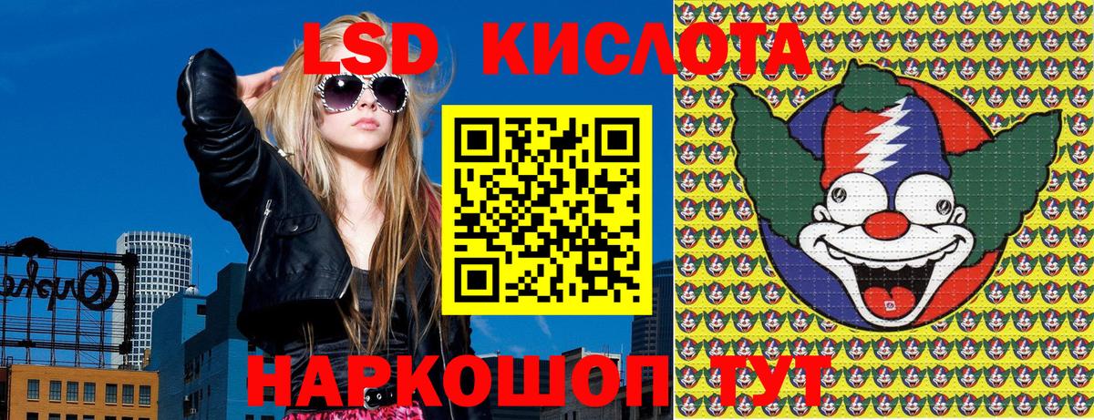 Наркотические марки 1500мкг Унеча
