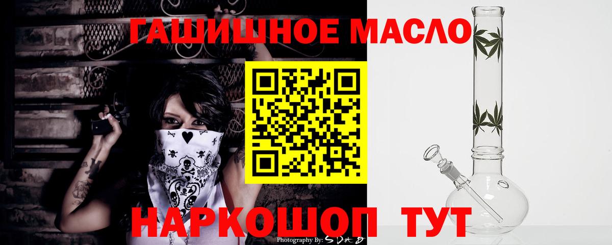 ТГК вейп Унеча