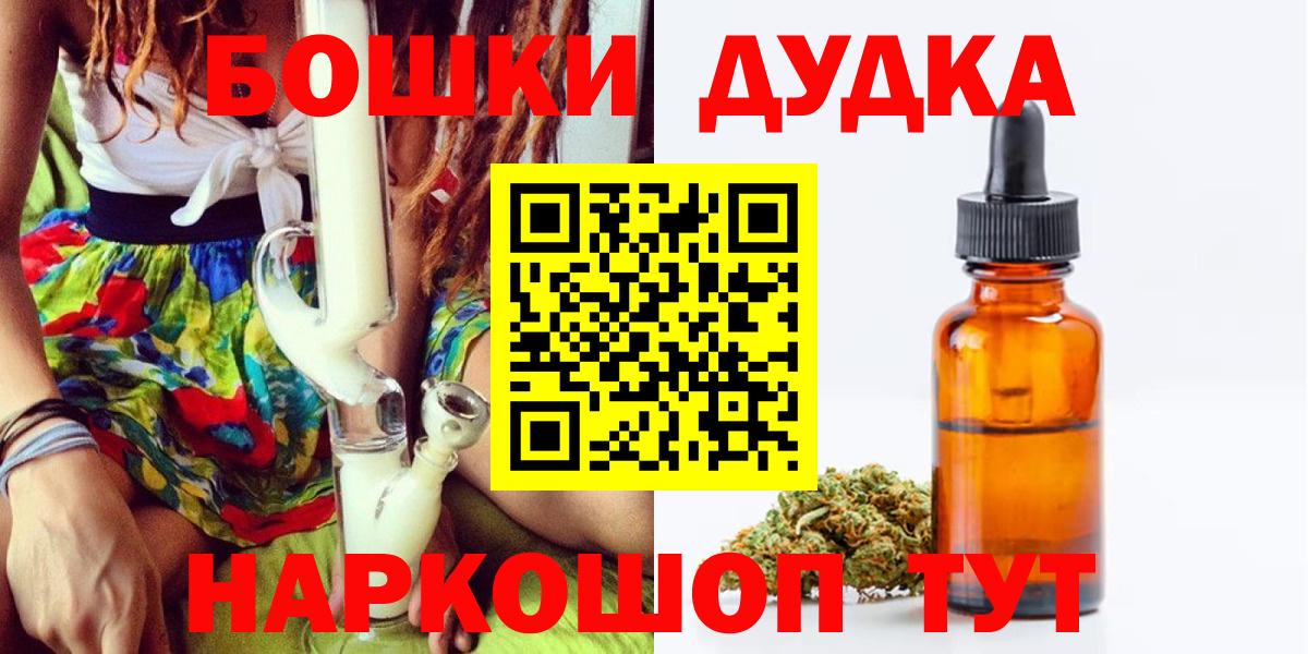 Каннабис SATIVA & INDICA  Марихуана OG Kush  Бошки марихуана Bruce Banner  Канабис LSD WEED  Унеча  Вход с VPN 