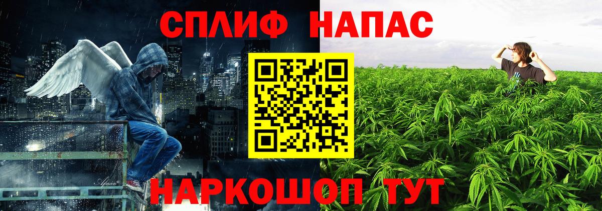 МАРИХУАНА Ganja Унеча